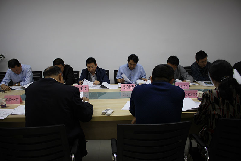 百鳥亭小學(xué)室外設(shè)計(jì)方案評審會