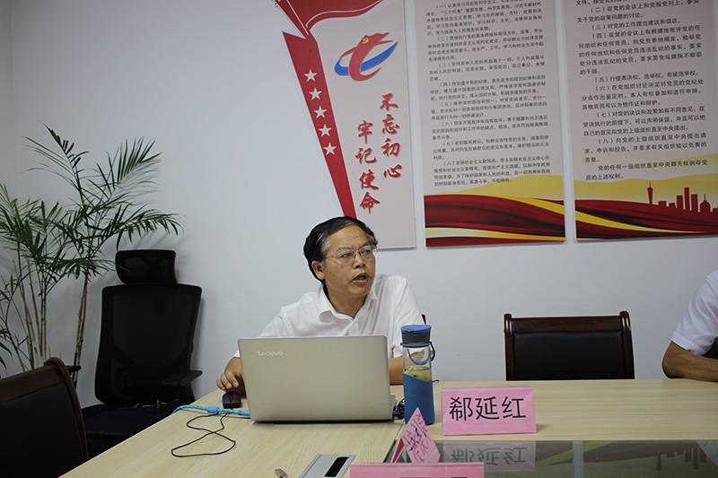 屯溪城建投公司黨支部舉辦“不忘初心、牢記使命”主題教育專題輔導