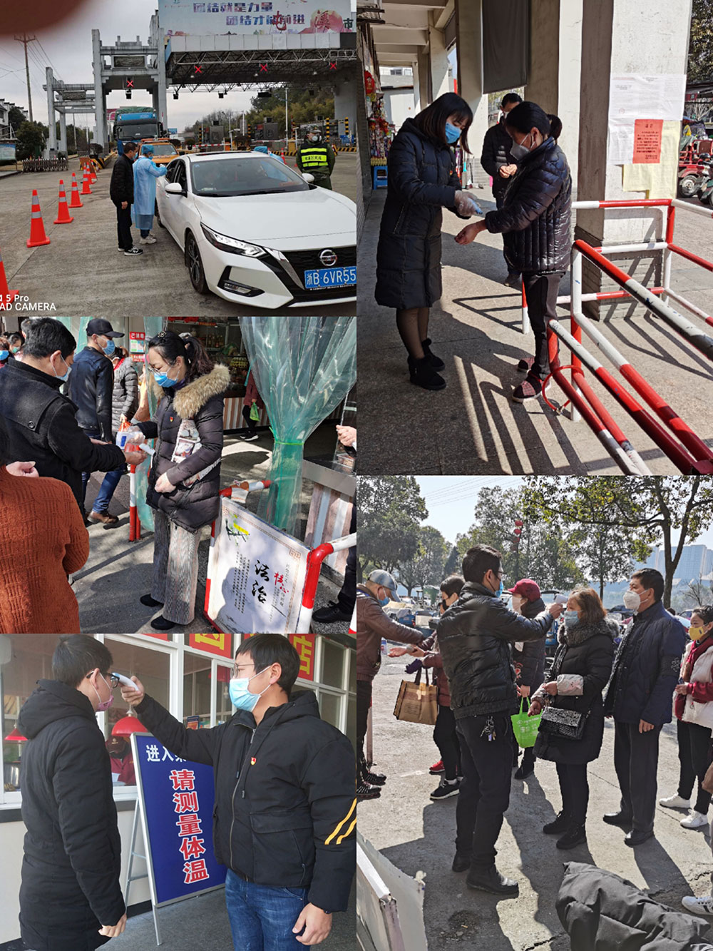 屯溪城建投公司黨支部開(kāi)展“我是黨員、抗疫有我”主題黨日活動(dòng)