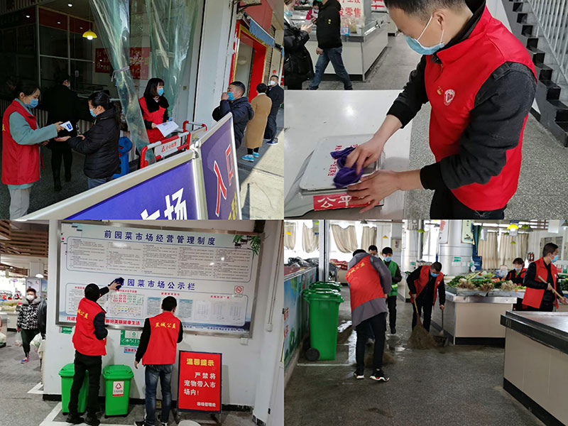 屯溪城建投公司黨支部開展“踐行雷鋒精神，我們共同戰(zhàn)‘疫’”主題黨日活動