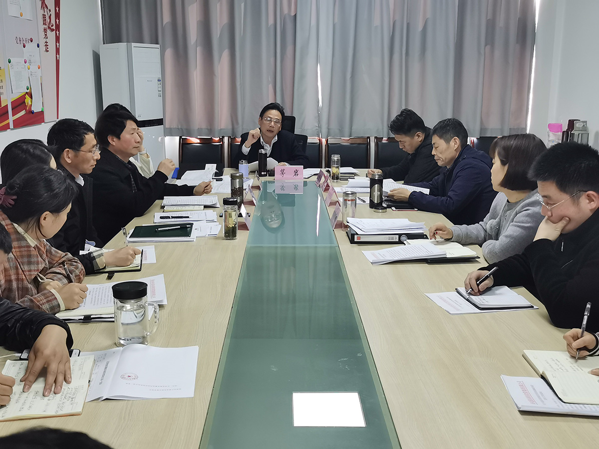 屯溪區(qū)國投集團(tuán)黨委召開黨史學(xué)習(xí)教育動員部署大會