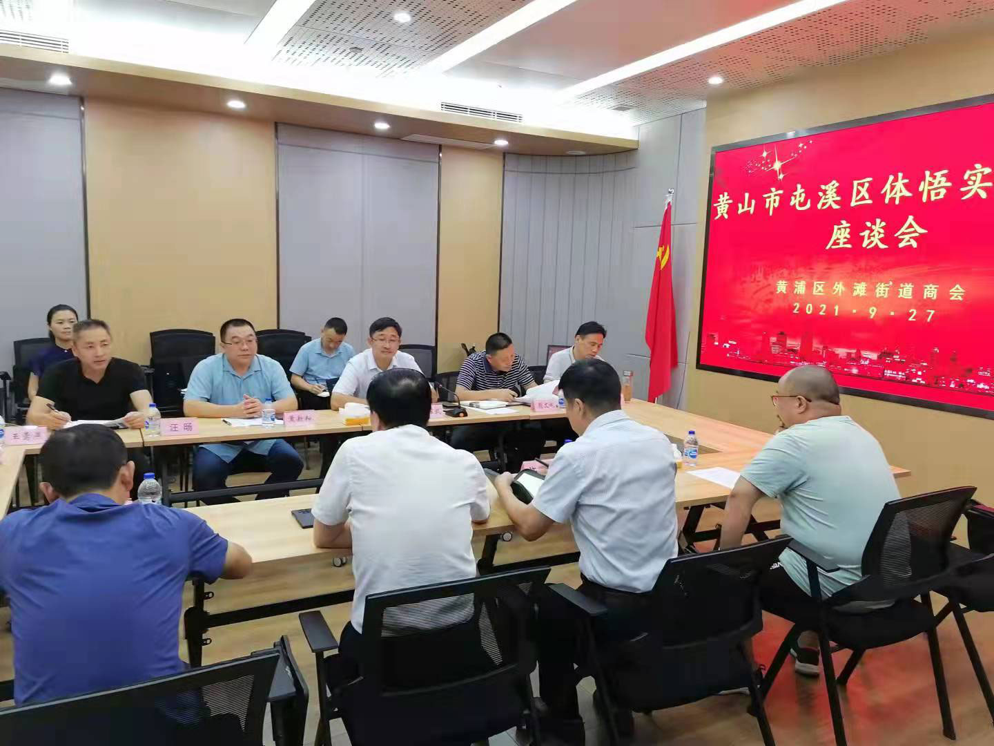 區(qū)國投集團走進“外灘”高地，以“歸零”心態(tài)奔赴取經(jīng)征程