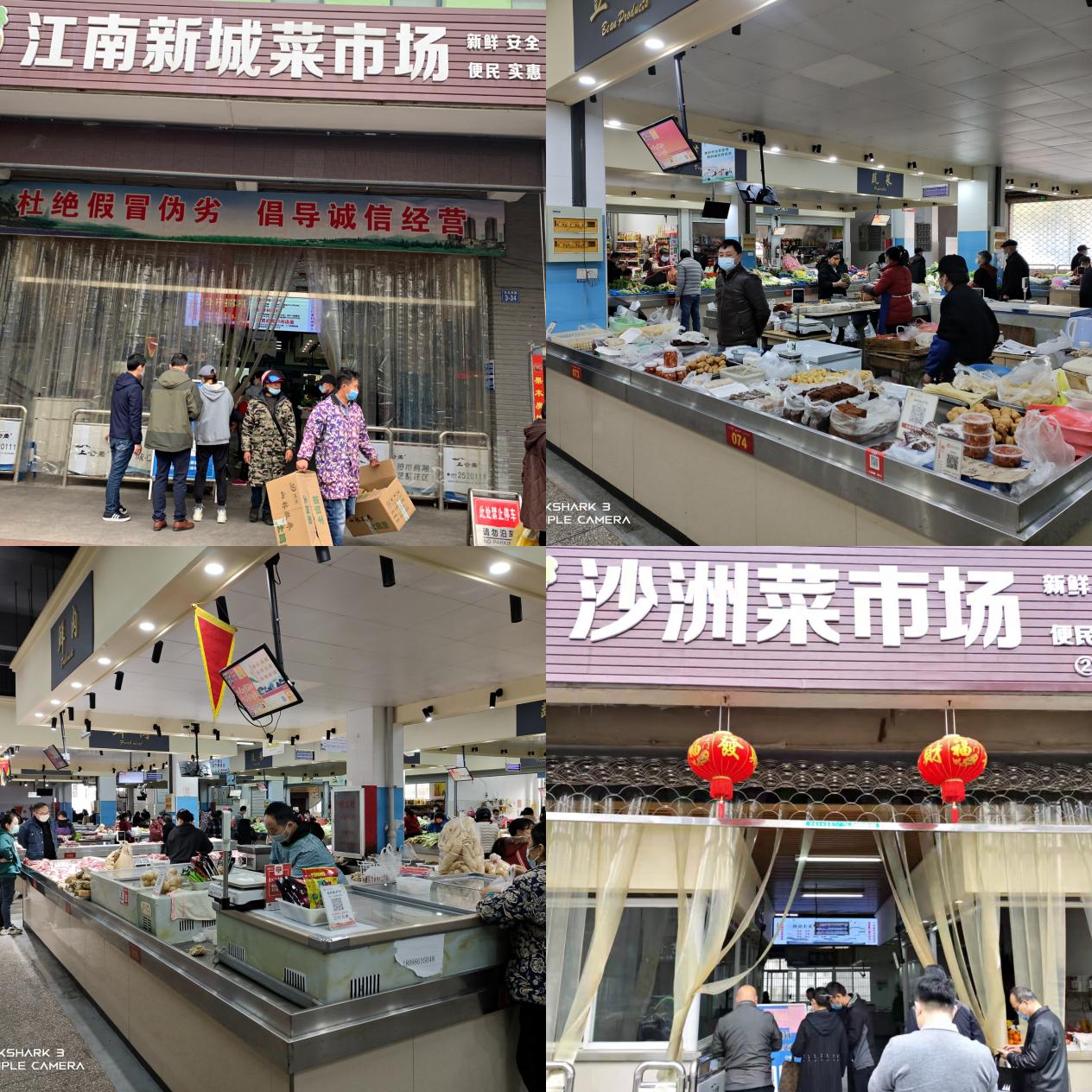 屯溪區(qū)國投集團戰(zhàn)“疫”在行動——強化疫情防控、?！安嘶@子”平安