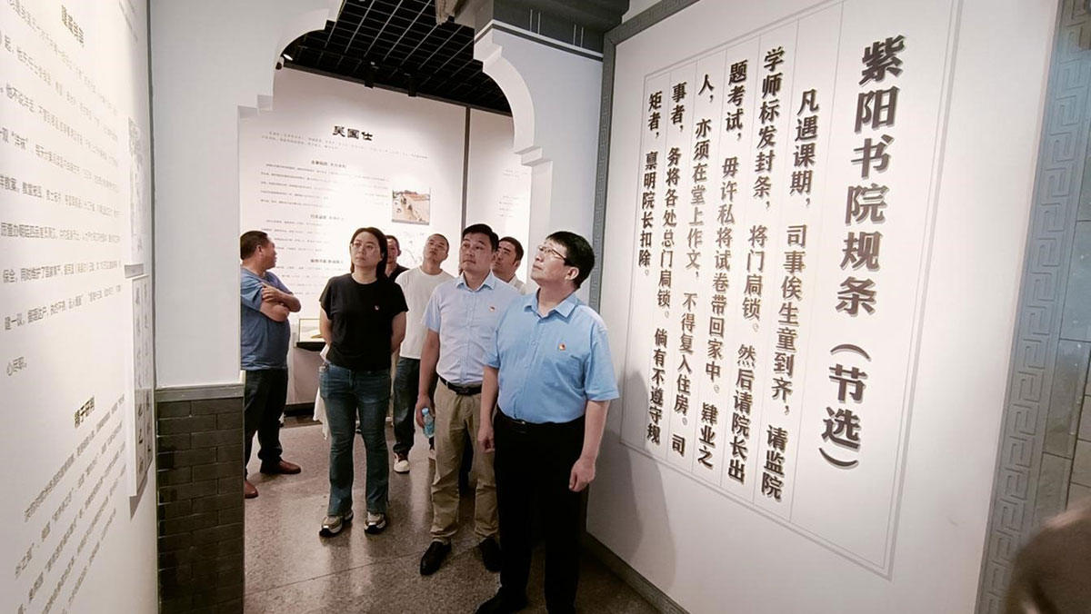 參觀廉政教育基地，接受廉潔清風洗禮