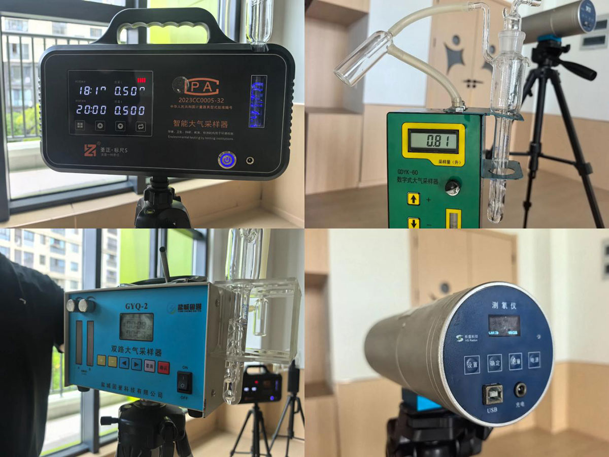 黃山市屯溪區(qū)學前教育能力提升工程—百鳥亭幼兒園建設(shè)項目組織室內(nèi)環(huán)境檢測