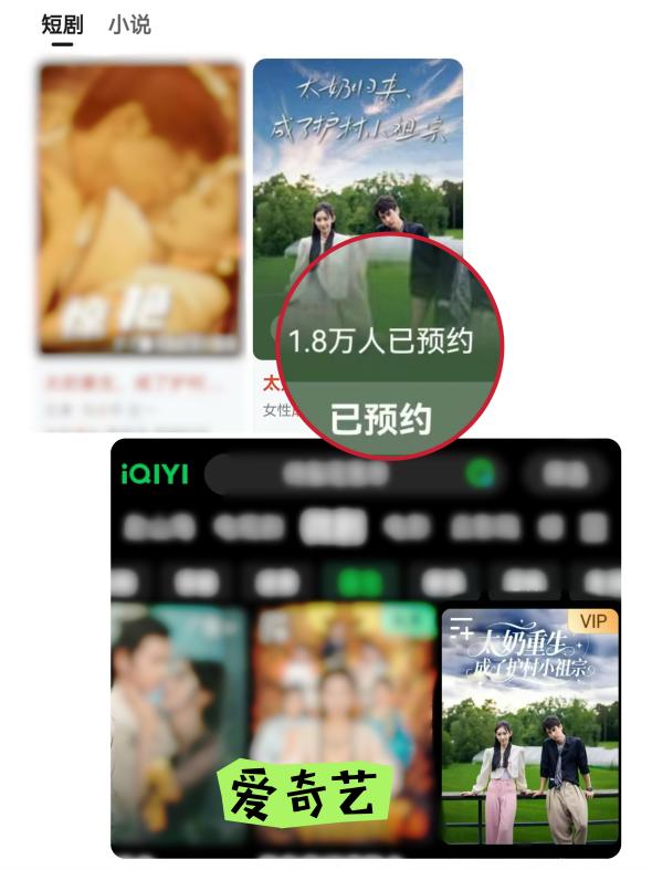 8000萬熱度炸屏！屯溪“護(hù)村小祖宗”聯(lián)動(dòng)短劇頂級(jí)頭部平臺(tái)帶火綬帶鳥，短劇+文旅解鎖鄉(xiāng)村振興新密碼